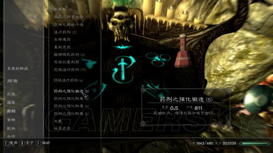 上古卷轴5三神详细设置流程_上古卷轴5剑盾玩法详细解析