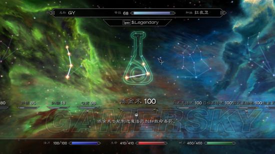 上古卷轴5三神详细设置流程_上古卷轴5剑盾玩法详细解析