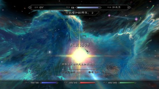 上古卷轴5三神详细设置流程_上古卷轴5剑盾玩法详细解析