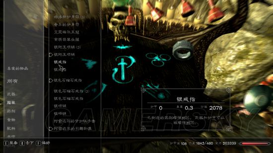 上古卷轴5三神详细设置流程_上古卷轴5剑盾玩法详细解析