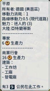 文明619蜂巢铺城玩法图文攻略_文明619城蜂巢怎样布局