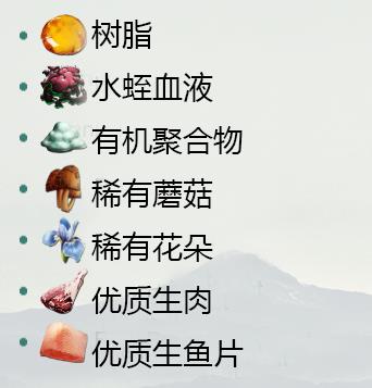 方舟生存进化麝足兽怎样驯_方舟生存进化麝足兽驯服办法_方舟生存进化麝足兽作用