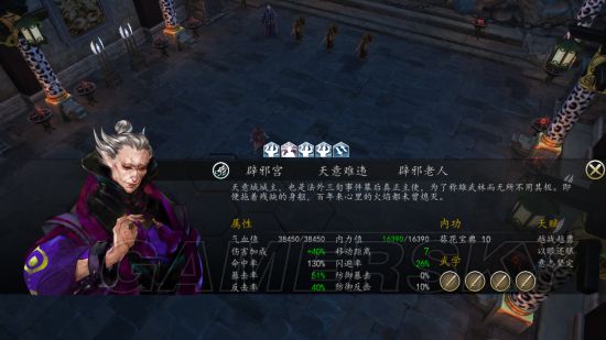 侠客风云传前传情比金坚Mod怎样玩_侠客风云传前传情比金坚Mod通关技巧