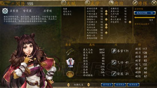 侠客风云传前传情比金坚Mod怎样玩_侠客风云传前传情比金坚Mod通关技巧