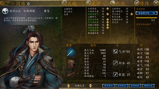 侠客风云传前传情比金坚Mod怎样玩_侠客风云传前传情比金坚Mod通关技巧
