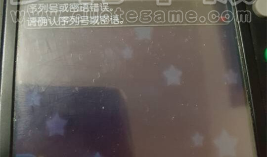 口袋妖怪日月梦幻取得办法_精灵宝可梦太阳月亮梦幻序列码出错怎样办