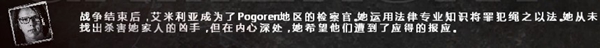 这是我的战争tgp版艾米丽亚结局图文解析_这是我的战争tgp艾米丽亚结局是啥