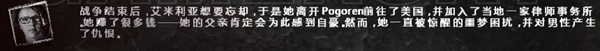 这是我的战争tgp版艾米丽亚结局图文解析_这是我的战争tgp艾米丽亚结局是什么