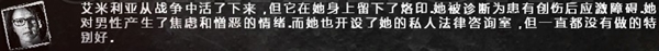 这是我的战争tgp版艾米丽亚结局图文解析_这是我的战争tgp艾米丽亚结局是啥