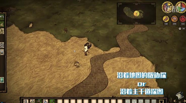 饥荒联机版怎样安全的探索地图_饥荒联机版探索地图办法视频攻略