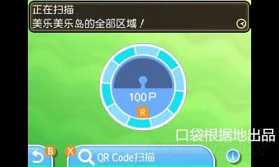 ڴµQRɨ蹥Դȫ_鱦̫QR淨