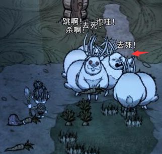饥荒兔人陷阱制作及养殖办法_饥荒兔人怎样养_饥荒兔人陷阱制作技巧