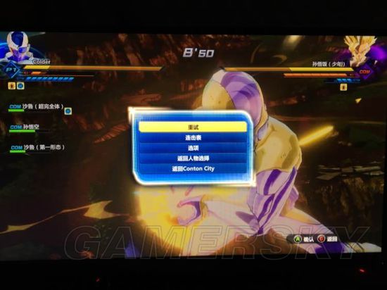 龙珠超宇宙2最终形态龟派气功怎样用_龙珠超宇宙2最终形态龟派气功使用办法