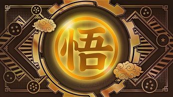 龙珠超宇宙2全成就列表及达成攻略_龙珠超宇宙2怎样达成成就攻略