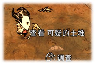 饥荒钢羊无伤打法图文攻略_饥荒钢羊怎样打_饥荒钢羊应对办法详细介绍