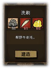饥荒钢羊无伤打法图文攻略_饥荒钢羊怎样打_饥荒钢羊应对办法详细介绍