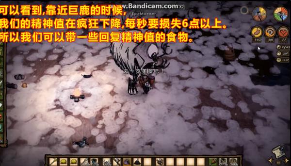 饥荒四季BOSS及影怪打法视频攻略_饥荒四季BOSS怎样应对_饥荒影怪怎样打