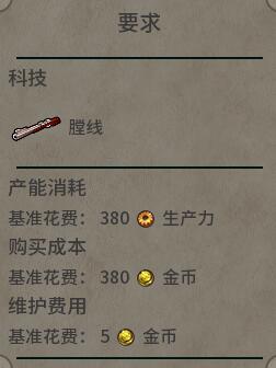 文明6突击队员使用办法解析_文明6突击队员怎样用
