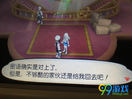 口袋妖怪日月魄镇卡关处理办法_精灵宝可梦太阳月亮魄镇卡关了怎样办