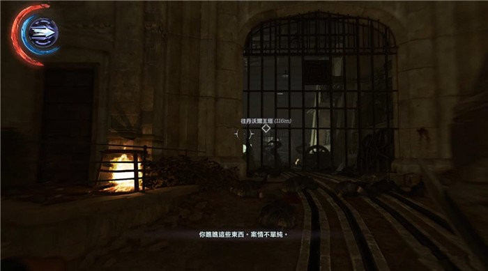羞辱2第九关铁门打开办法图文详细说明_羞辱2第九关铁门怎样打开