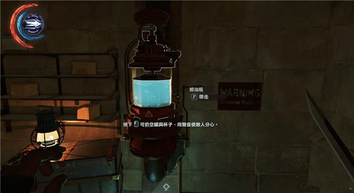 羞辱2第九关铁门打开办法图文详细说明_羞辱2第九关铁门怎样打开