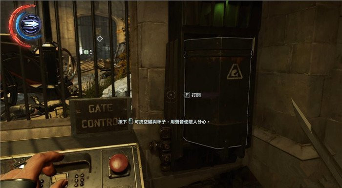 羞辱2第九关铁门打开办法图文详细说明_羞辱2第九关铁门怎样打开
