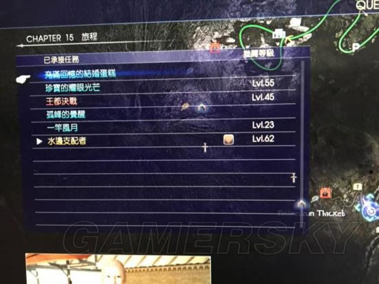 最终幻想15指令熟练度迅速刷满方法_ff15在什么地方刷指令熟练度快