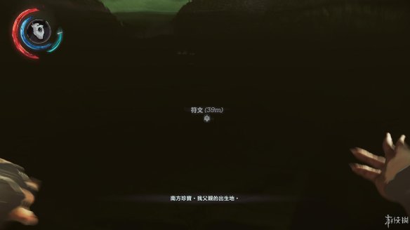 羞辱2第二章之恐怖鞭痕号任务如何完成_羞辱2第二章之恐怖鞭痕号任务流程图文攻略