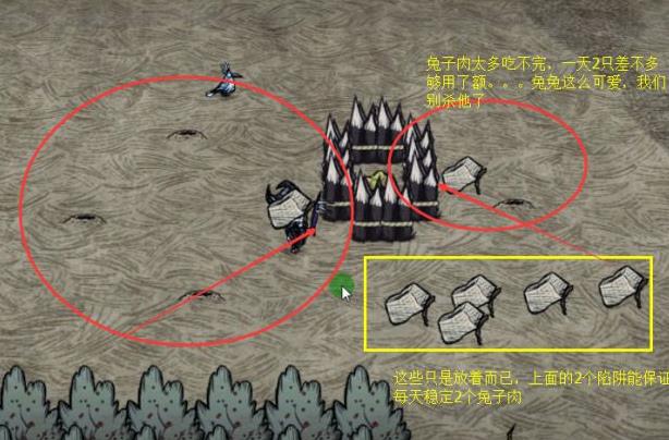 饥荒tgp联机版怎么抓兔子_饥荒联机版兔子陷阱制作图文教程