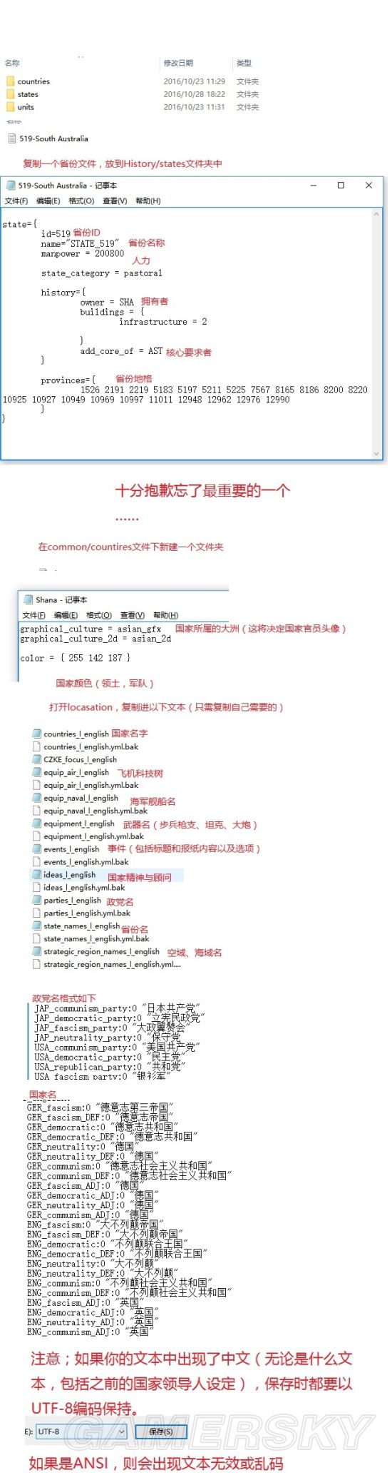 钢铁雄心4如何自己创建模组_钢铁雄心4自建模组方法图文教程