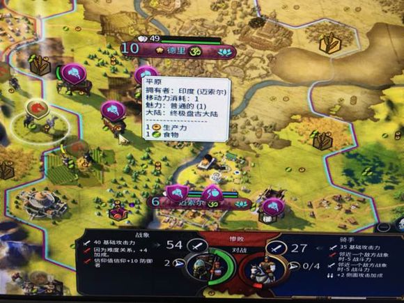 文明6印度大象打法心得_ 文明6印度大象怎么对付