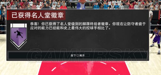 NBA2K17MC训练场健身房加点指南_NBA2K17MC训练场健身房加点BUG攻略