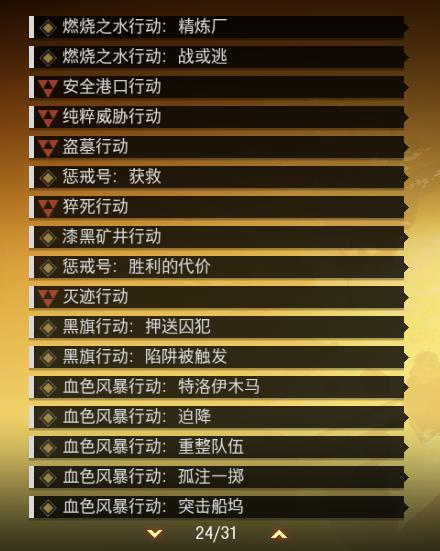 使命召唤13普通难度通关结局_使命召唤13普通难度通关图文一览