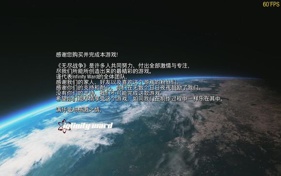 使命召唤13普通难度通关结局_使命召唤13普通难度通关图文列表