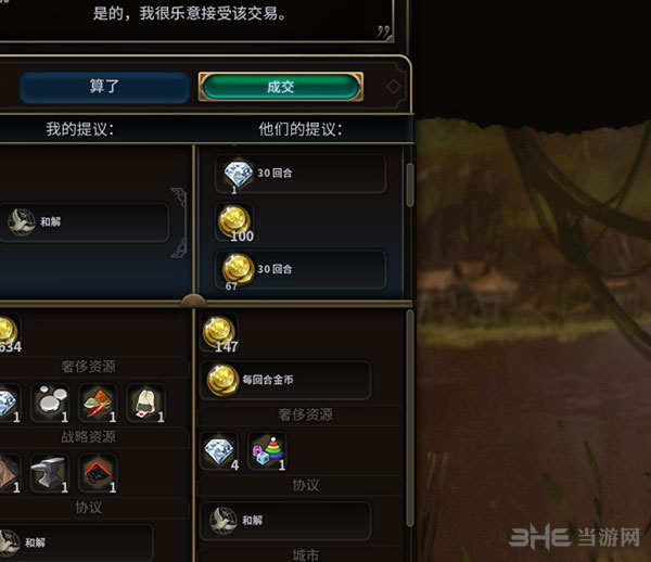 文明6最大战争收益获取心得技巧_文明6如何获得最大战争收益