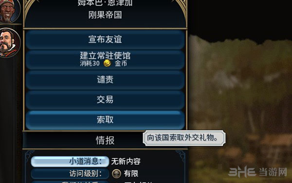 文明6最大战争收益获取心得技巧_文明6如何获得最大战争收益