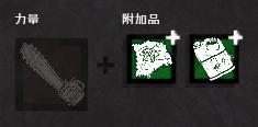 ɱ⸽ô_ɱ䷽