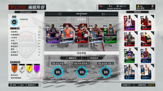 NBA2K17ʷԱ̳_NBA2K17ʷԱô