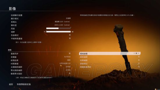 泰坦陨落2画面怎么样_泰坦陨落2剧情及画面图文心得