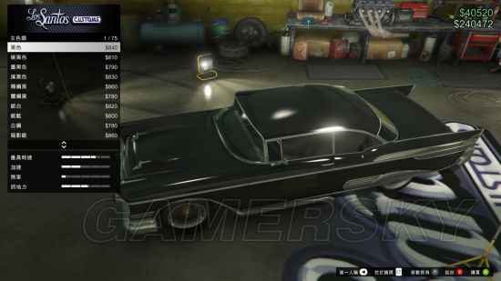 GTA5绝致旋风蓝色改装版刷新地点_侠盗猎车手5绝致旋风蓝色改装版获得方法