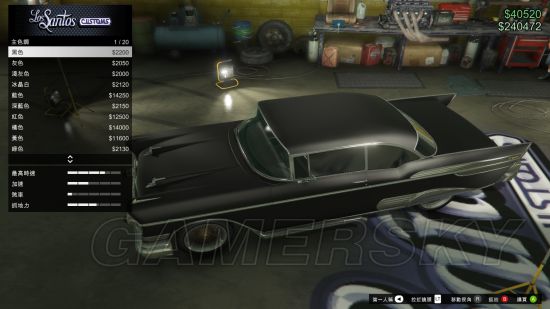 GTA5绝致旋风蓝色改装版刷新地点_侠盗猎车手5绝致旋风蓝色改装版获得方法