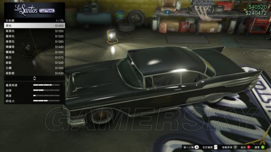 GTA5绝致旋风蓝色改装版刷新地点_侠盗猎车手5绝致旋风蓝色改装版获得方法