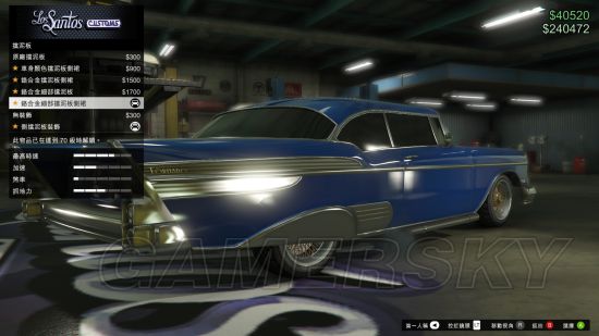 GTA5绝致旋风蓝色改装版刷新地点_侠盗猎车手5绝致旋风蓝色改装版获得方法