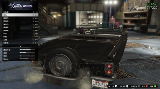 GTA5佩优特改装版刷新地点_GTA5佩优特改装版获得方法