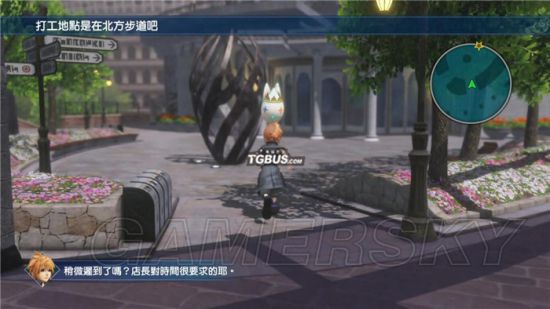 最终幻想世界图文攻略_最终幻想世界全剧情流程图文攻略