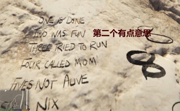 GTA5美国恐怖故事彩蛋_侠盗猎车手5美国恐怖故事视频合集