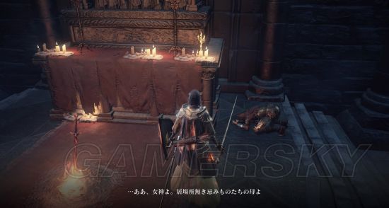 黑暗之魂3DLC图文攻略_黑暗之魂3DLC全流程BOSS打法图文攻略