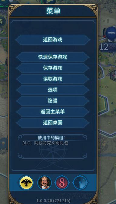 文明6俄罗斯宗教玩法攻略_文明6俄罗斯宗教胜利方法一览