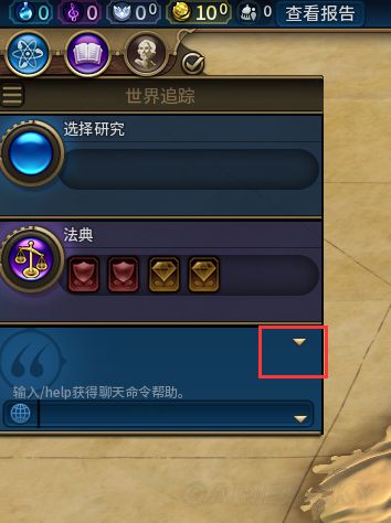 文明6PVP模式怎么玩_文明6PVP基础介绍及打法心得