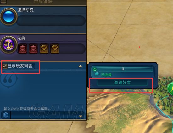 文明6PVP模式怎么玩_文明6PVP基础介绍及打法心得